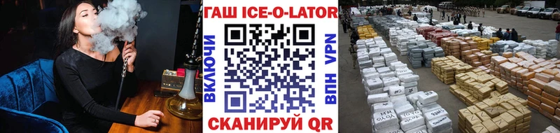 закладка  Малмыж  ГАШИШ гарик 