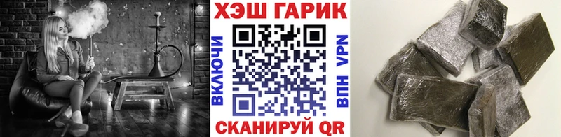 ГАШИШ Изолятор Малмыж
