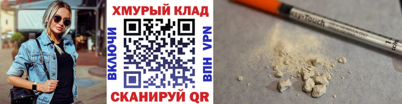 хочу   Малмыж  Героин Афган 