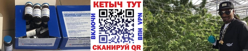 Кетамин VHQ наркота ссылка на мегу рабочий сайт Малмыж
