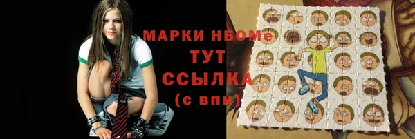 синтетический гашиш Арсеньев