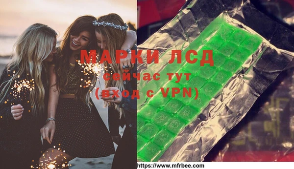 экстази Семикаракорск