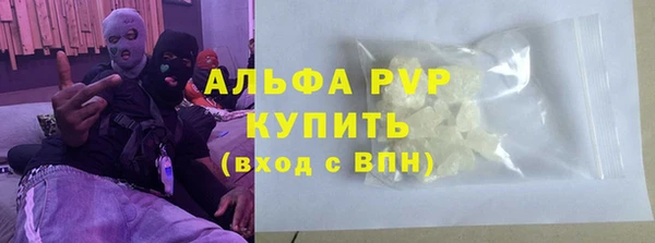 герыч Семёнов