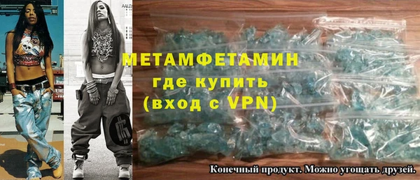гидра Армянск