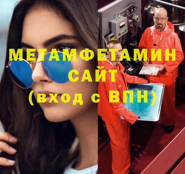 синтетический гашиш Арсеньев