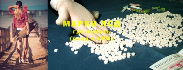 синтетический гашиш Арсеньев