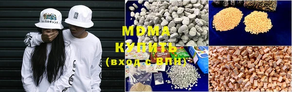 гидра Армянск