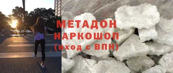 синтетический гашиш Арсеньев