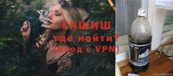 синтетический гашиш Арсеньев
