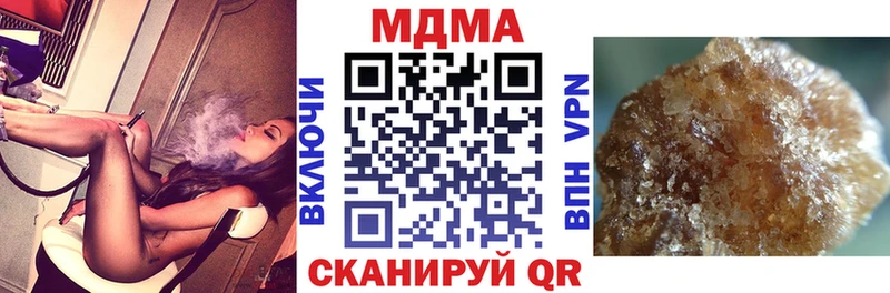 наркотики  мориарти состав  МДМА crystal  Малмыж  кракен сайт 