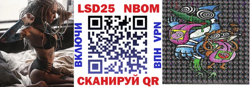 Марки 25I-NBOMe 1500мкг  Малмыж 